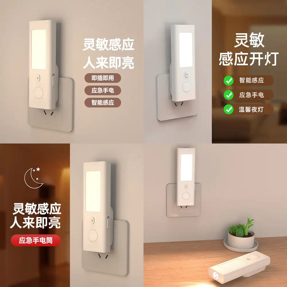 Motion Sensor Light - Lampe de nuit à détecteur de
