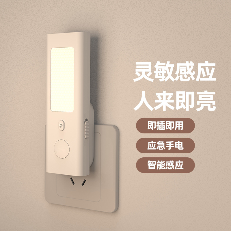 Lampe de nuit à détecteur de m - Motion Sensor Light avis et prix