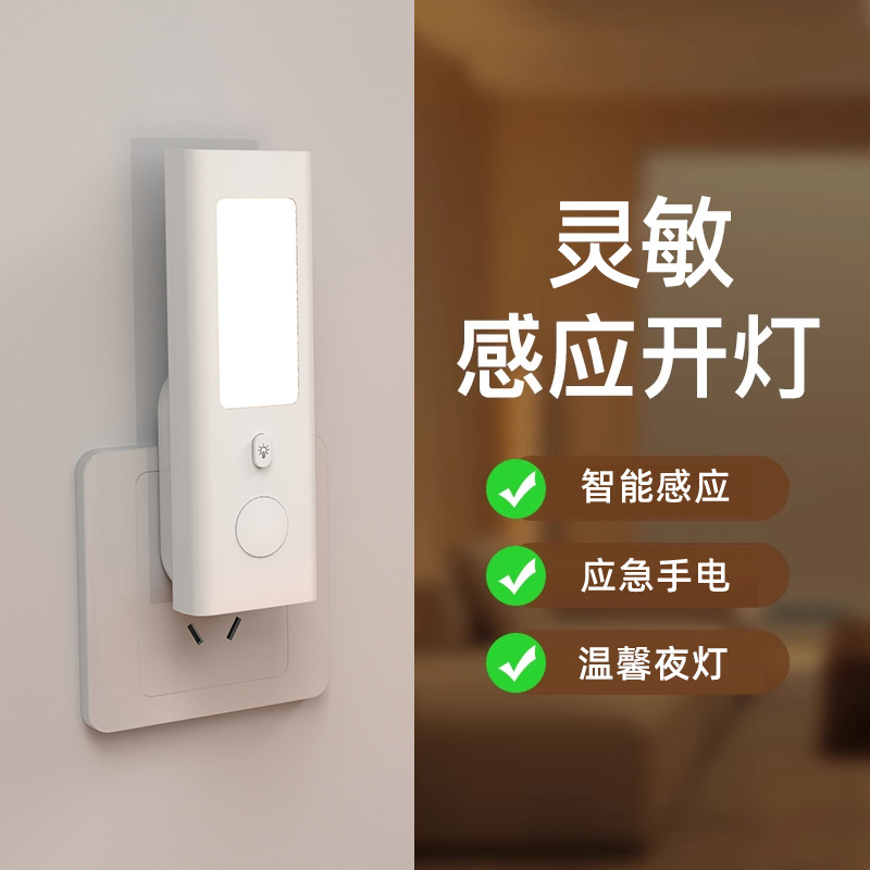 Lampe de nuit à détecteur de m - Motion Sensor Light avis et prix