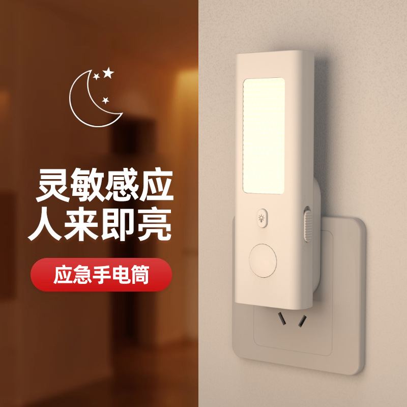 Lampe de nuit à détecteur de m - Motion Sensor Light avis et prix