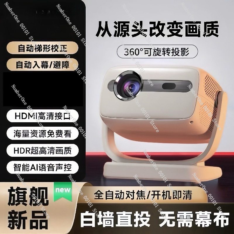 Projecteur domestique Ultra HD - Airbnb Smart Home avis et prix