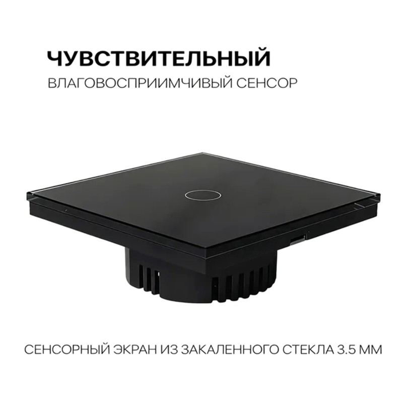 AB34-Interrupteur tactile inte - Wifi Smart Plug avis et prix