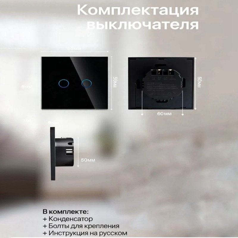 AB34-Interrupteur tactile inte - Wifi Smart Plug avis et prix